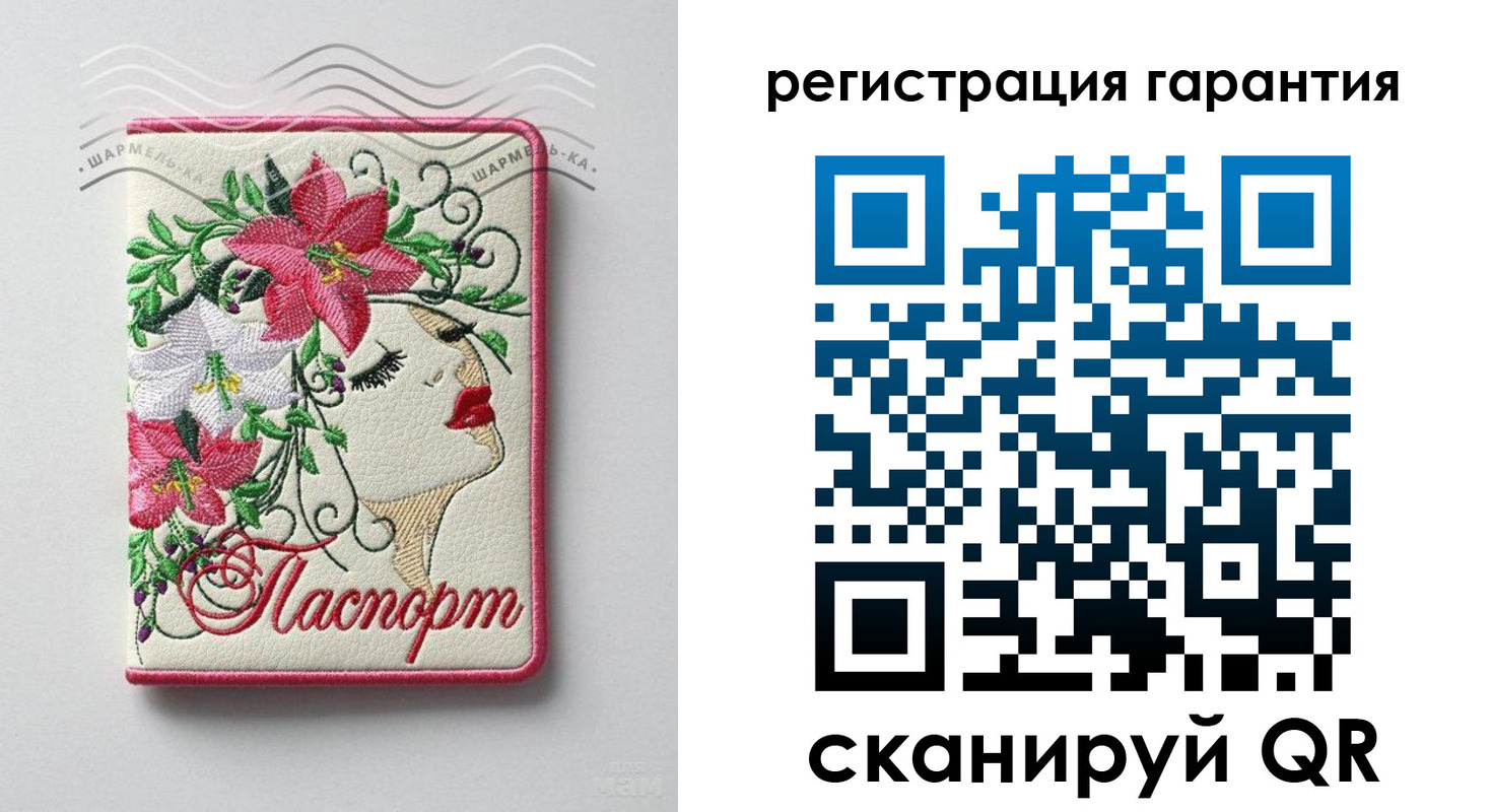временная регистрация в Болхове