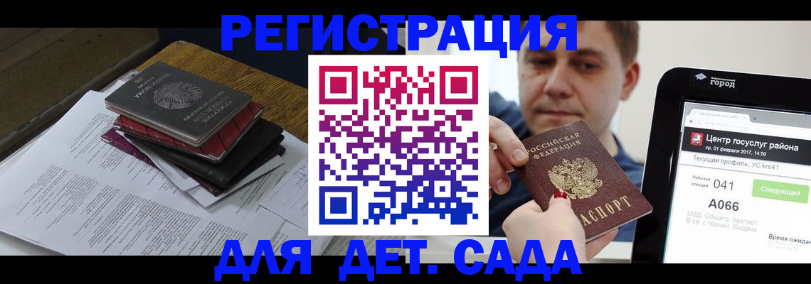 прописка от собственника в Болхове